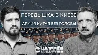 Заморозки на фронте, приостановка ударов по энергетике и каждому - по Starlink