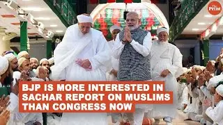 BJP is more interested in Sachar Report on Muslims than Congress now