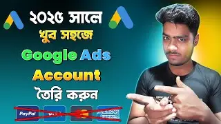 Quick and Easy: Create a Google Ads Account in Bangla for 2025! | Freelancer Atik