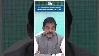 #Shorts | KC Venugopal Speaks On Priyanka Gandhi Vadra's Victory In Wayanad by-election | Congress