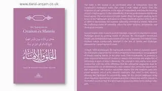 The Argument for Islamic Monotheism - Part 1 [Existence]