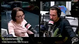 Прямая трансляция радиостанции 