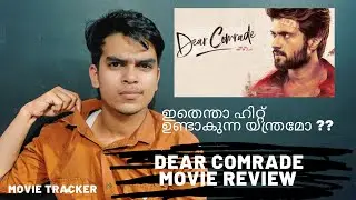 Dear Comrade Malayalam Movie Review By Ubais Marly