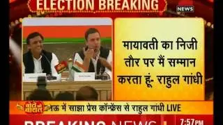 Rahul Gandhi and Akhilesh Yadav hold joint press conference in Lucknow - Watch