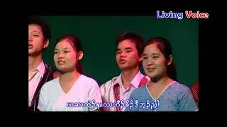 Hpu Roland 2 1(ယၦၤကလုာ်ယၦၤကညီ)