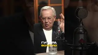 Как развалючивали гитары в СССР