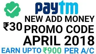 PAYTM NEW ADD MONEY PROMO CODE APRIL 2018 | 30 Rs. Paytm Add Money Promocode 2018