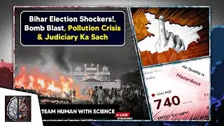 Bihar Election Shockers! Pollution Crisis & Judiciary Ka Sach || TEAM HUMAN WITH SCIENCE LIVE