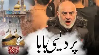 Imam Musa Kazim Noha | Dhiyan Jag Paiyan Sariyan Pardesi Baba | Haji Ansar Party | 25 Rajab Noha