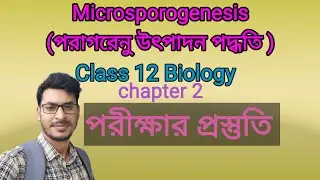 Microsporogenesis, process of formation of microspore from microspore mother cell, biology class12