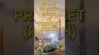 SOME FAVOURITE THINGS OF PROPHET MUHAMMAD SAW #islam #muhammad #shortsvideo