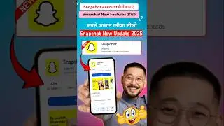 Snapchat New Features 2025🔥|Snapchat kaise use kare 2025 #youtubeshorts #shorts