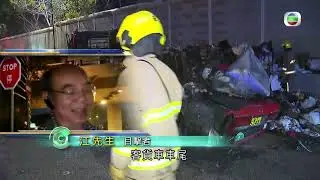 香港無綫｜7:30一小時新聞｜2023年3月30日｜