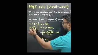 12th Science Physics   MHT CET PYQ Explained 🔥