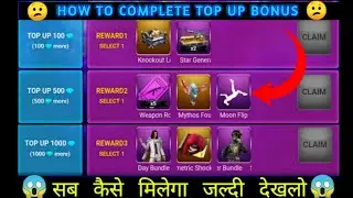 HOW TO COMPLETE HIDEOUT TOP UP BONUS EVENT || FREE FIRE NEW EVENT ||