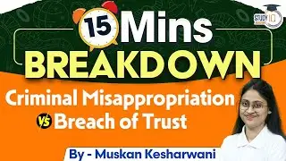 Criminal Misappropriation vs Criminal Breach of Trust | BNS 2023 | Muskan Mam | StudyIQ Judiciary