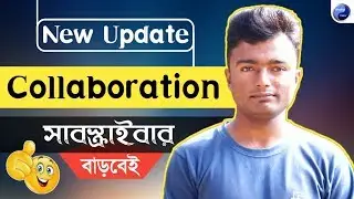 Youtube New Update: Now Collab & Get More Subscriber Quickly