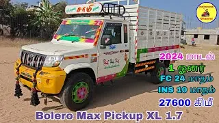 Bolero Max Pickup 1.7 XL 2024 மாடல் 1 ஓனர் | Pickup sales | Kattavandi Channel. 