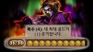 와 이걸 버프해? ㅋㅋㅋㅋㅋㅋㅋ