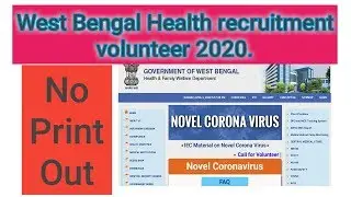 West Bengal Health recruitment volunteer 2020.