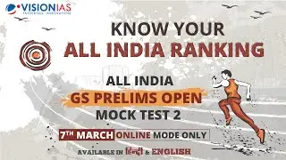 All India GS Prelims Open Mock Test -2 | 7th March 2021 | Online Mode