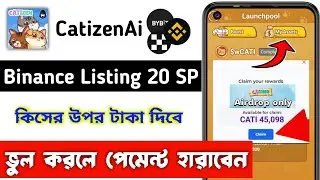 Catizen Listing Binance 😱 CatizenAi Listing 20 September || CatizenAi Important Update