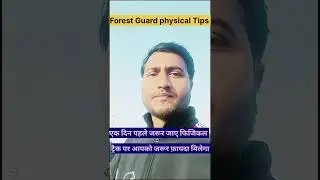 Forest Guard physical Final Tips 🎯🎯🔥🔥💪💪🎯💪🚩🚩🚩🥇🥇🏅🥳🥳🥳