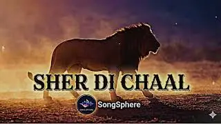 SHER DI CHAAL (Official Song) | New Punjabi Song 2025 | UK Bhangra | High Energy