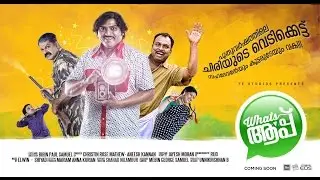 SURY TV GULUMAL ANUP AS HERO || WHATS AAP!! Super hit short film
