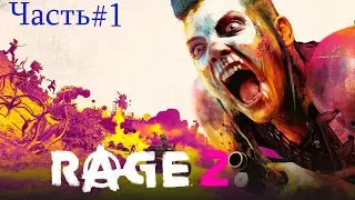 Rage 2 Прохождение &mdash; Часть 1: Обузданный гнев ✪ PC