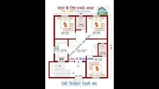 30' X 34'8 3BHK HOUSE PLAN सबसे शानदार नक्शा #ytshort#house #civil #yt #home #trand #homedesign
