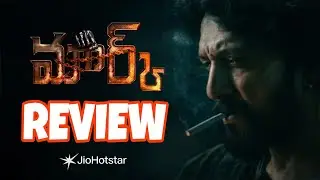 Mark Movie Review | Kichcha Sudeepa | Vijay Kartikeyaa | Ajaneesh B Loknath | nomadic cinema | 