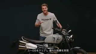 Scrambler 1200 X/XE
