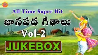 Part 2 -Telangana Super Hit Folk Songs - Telangana Folk Songs -Janapada Songs -Telugu Folk Songs