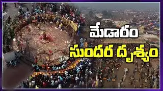 Aerial View of Medaram Sammakka Sarakka Jathara | Beauty of Medaram | Medaram Drone View | Medaram