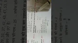 Probability class 10 revision 