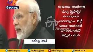 India Committed to Globalisation | Reformed Multilateralism | PM Modi