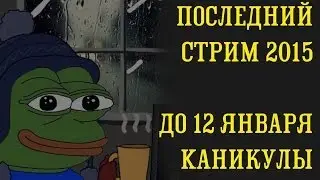 Call of Duty Black OPS III PC Muliplayer Stream. Пока 2015! 1080p 60 fps