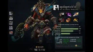 VP Prodigy VS Virtus pro Final game #2 epileptick1d Troll Warlord Gameplay