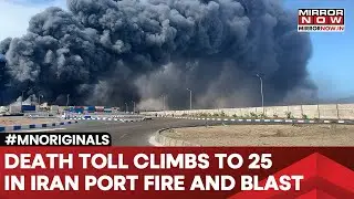Iran Port Explosion: Death Toll Reaches 25, Over 800 People Injured, Probe Underway
