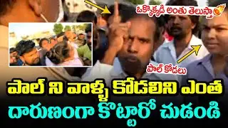 TRS Activists Slaps KA Paul In KTR Constituency | Paul His DaughterInLaw Jyothi Fires On KTR | TITS
