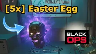 Firebase Z: [5x] neben Easter Egg (geheime Infos & Items) - Cold War Zombie