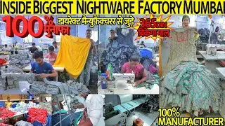 मुंबई नाईटवियर मैन्युफैक्चरर 100% | Ladies Night Suit,Nighty,Shorts,Pajama Manufacturer