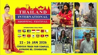 thailand coimbatore shopping festival 2026