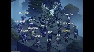 鈴蘭之劍-交匯的軌跡-古代鹿首精 461883103分 WORLD BOSS Ancient Leshen [SWORD OF CONVALLARIA] 