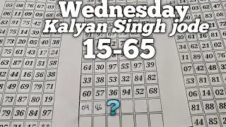 15kat65❤️&zwj;🔥Kalyan satta matka number guessing trick open trick single jode ank