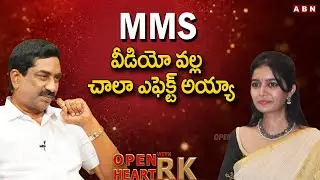 MMS వీడియో వల్ల చాలా ఎఫెక్ట్ అయ్యా || Colours Swathi Open Heart With RK