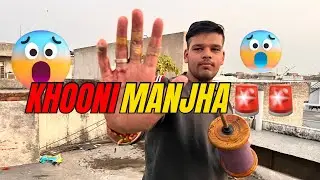 Khooni Majha 😱 | Kite Cutting में Ungli Kat Gayi | Dangerous Kite Fight