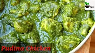 ಪುದಿನ ಚಿಕನ್ / Pudina Chicken / Mint Chicken / Green chicken gravy / Hariyali Chicken /Chicken Recipe