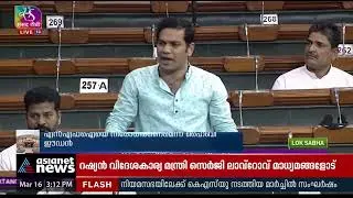 എസ്എഫ്ഐയെ നിരോധിക്കണമെന്ന് ലോൿസഭയിൽ ഹൈബി ഈ&zwj;ഡൻ | SFI Attack in Law college | Hibi Eden